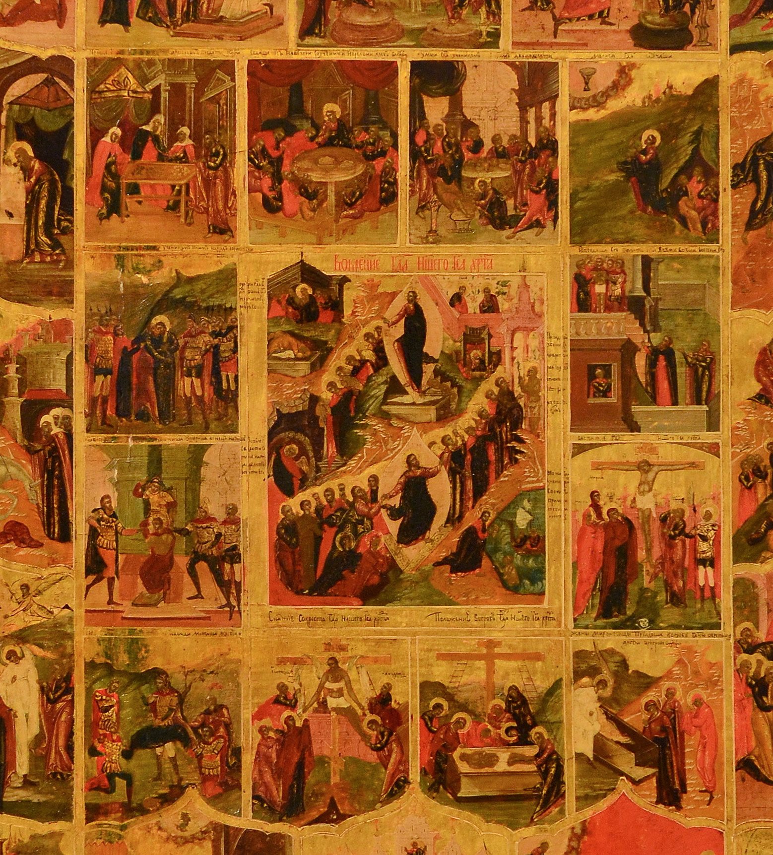 Grande icona russa raffigurante  Le dodici grandi feste con scene della Passione di Cristo