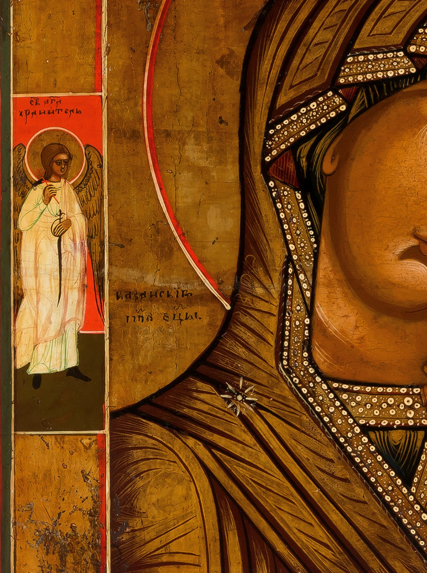 Antica icona russa raffigurante la Madre di Dio di Kazan